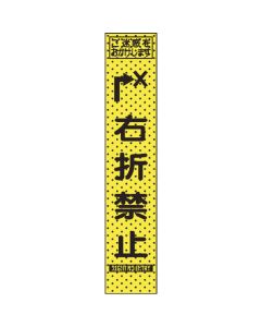 Construction Indication Signboard 1อัน