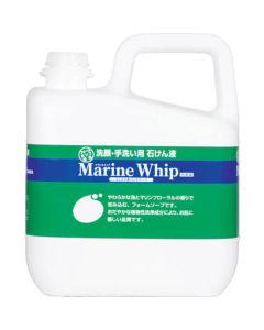 Marin Whip 1อัน