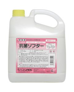 Antimicrobial Softener 4เส้น