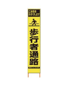PX slim Sign