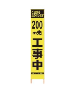 PX slim Sign