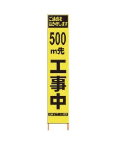PX slim Sign