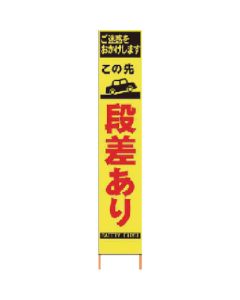 PX slim Sign