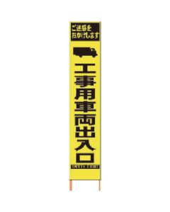 PX slim Sign