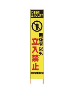 PX slim Sign