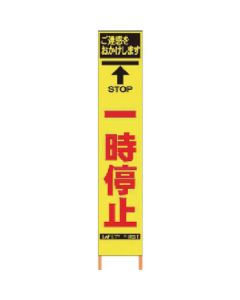 PX slim Sign