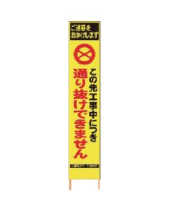 PX slim Sign