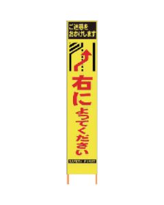 PX slim Sign