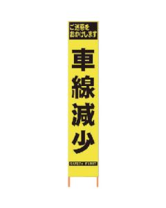 PX Slim Kanban ความสว่างสูงสีเหลืองเรืองแสง HYS-40 ลดเลนพร้อมโครงเหล็ก