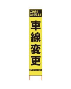 PX slim Sign