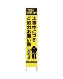 PX บางคัมบังเรืองแสงสีเหลืองความสว่างสูงคำขอ HYS-52 พร้อมโครงเหล็ก