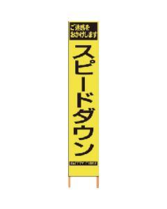 PX slim Sign