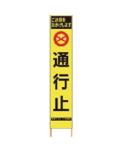 PX slim Sign