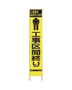 PX slim Sign