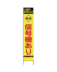 PX slim Sign