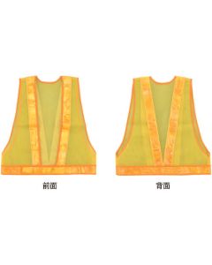 Safety Vest 1ชุด