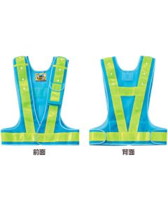 Safe Vest 1ชุด