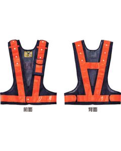 Safe Vest 1ชุด