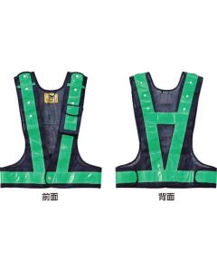 Safe Vest 1ชุด