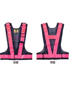 Safe Vest 1ชุด