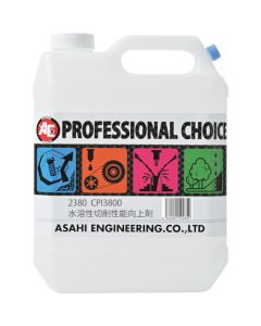 Cutting Performance Improver ใบละ 1 ใบ