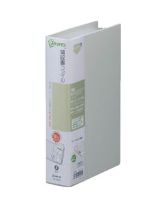 Receipt file Light Gray