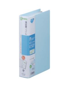 Receipt file light blue