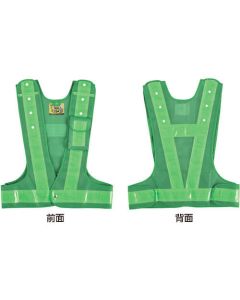 Safe Vest 1ชุด