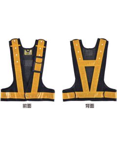 Safe Vest 1ชุด