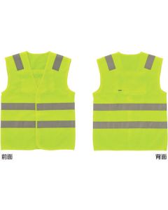 Safe Vest 1ชุด