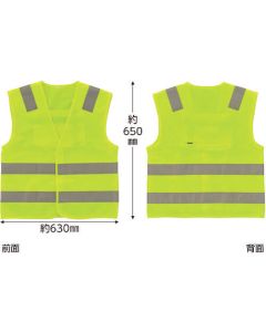 เสื้อกั๊กสะท้อนแสงเพื่อความปลอดภัยการมองเห็นสูง สีเหลืองเรืองแสง/สีขาวสะท้อนแสงความสว่างสูง ขนาด LL เป็นไปตามมาตรฐาน Class 1 EN vest-Y-LL