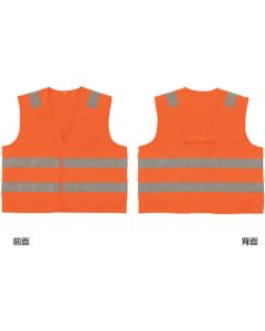 Safe Vest 1ชุด