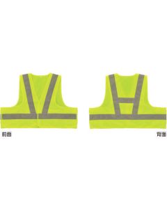 Safe Vest 1ชุด