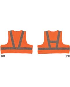 Safe Vest 1ชุด