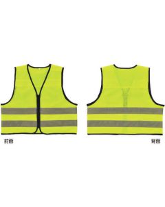 Safe Vest 1ชุด