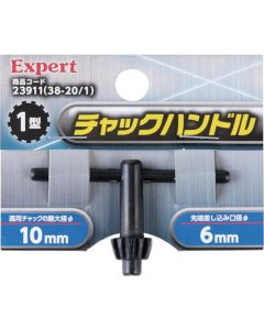 Drill Chuck Handle 1อัน
