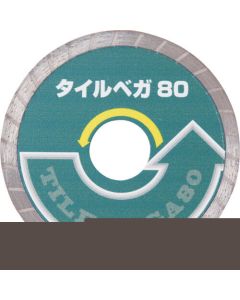 ไทล์เวก้า80