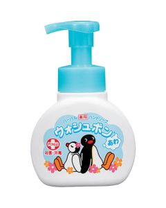 Wash Von S 1อัน
