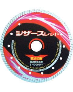 Diamond Cutter 1อัน