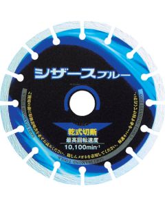 Diamond Cutter 1อัน