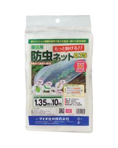 Insect Repellent Net For Vegetable Garden 75 1.35M X 10M 20แผ่น