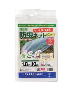 Insect Repellent Net For Vegetable Garden 75 1.8M X 10M 15แผ่น