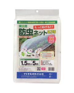 Insect Repellent Net For Vegetable Garden 75M X 5M 28แผ่น