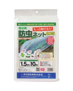 Insect Repellent Net For Vegetable Garden 75M X 10M 16แผ่น