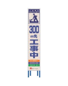 Four Languages Indication Signboard 1อัน
