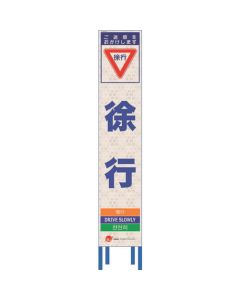 Four Languages Indication Signboard 1อัน