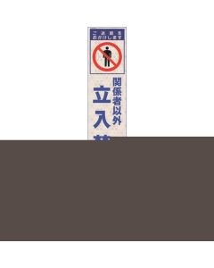 Four Languages Indication Signboard 1อัน