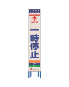 Four Languages Indication Signboard 1อัน