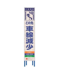 Four Languages Indication Signboard 1อัน