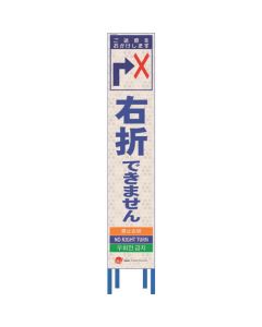 Four Languages Indication Signboard 1อัน